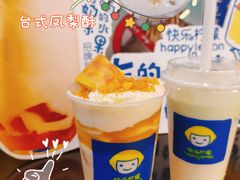 -快乐柠檬happylemon(北京APM店)