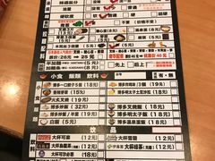 -博多一幸舍(侨福芳草地购物中心店)