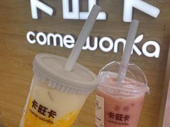 -卡旺卡(合肥蜀山万象汇店)