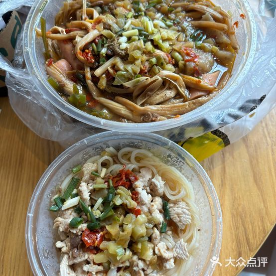 卸娜麻辣烫(马站底店)