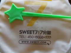 -7分甜(钟楼龙湖店)