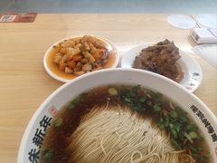 -朱新年·苏式汤团·面点(北寺塔店)