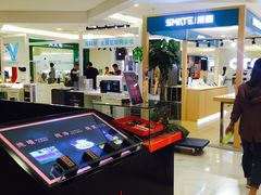 -凯德MALL(望京店)