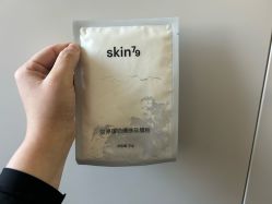 -skin79皮肤管理中心