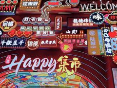 -八一好吃街·高品美食广场