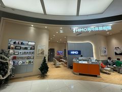 -海马体照相馆(成都来福士广场店)