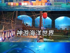 -威海华夏城景区