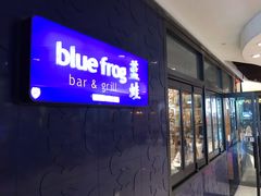门面-bluefrog蓝蛙(悠唐购物中心店)