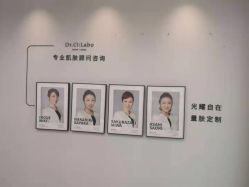 -DR.CI:LABO城野护肤体验中心