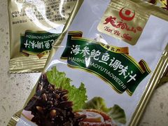 -宫品海参专卖店(静安大宁店)
