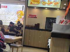 -魔都三兄弟酸辣粉·蘸卤炸串(虹桥万科店)