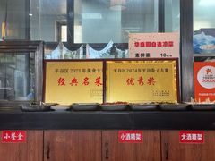 -华盛园卷子王农家菜水库鱼