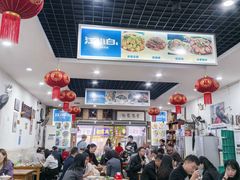 -雨田饭店(华兴东街店)