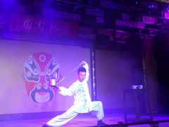 -盖碗儿梨园·变脸吐火·川剧(天府广场店)