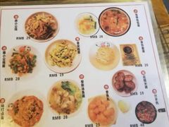 菜单-锅儿挑面馆