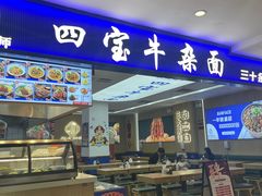 -光启城时尚购物中心