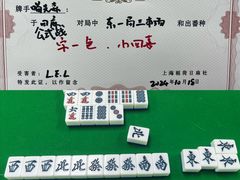 -稻荷日麻社