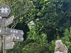 -中山詹园