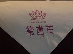 -紫莲花足道(柯桥古镇店)