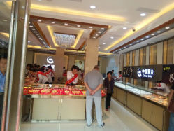 android_upload_pic-中国黄金(塘桥店)
