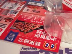 -蛙来哒(石景山万达店)