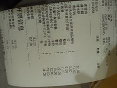 -海底捞火锅(雄峰城店)