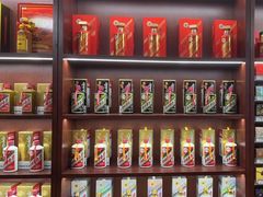 -醉真实酒批发行·茅台·五粮液·红酒寄卖回收