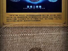 -巴音郭楞蒙古自治州博物馆
