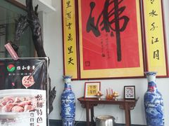 -雅和睿景·商务宴·风味土窑鸡(花博汇店)