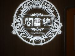 -钟书阁(群光广场店)