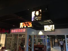 门面-杭越海鲜(迪荡店)