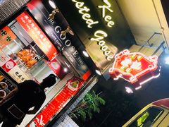 -深井陈记烧鹅酒家(新填地街店)