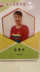 点击看大图 -喜悦月子中心