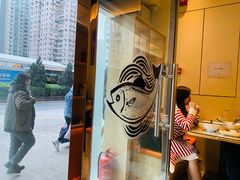 -凯峰鱼汤米线(金利達店)