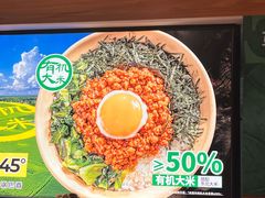 -和府捞面(天河领展广场店)