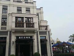 -星巴克(迪士尼小镇店)