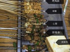 二红烧烤-二红烧烤排骨串(麦岛店)