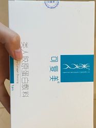 点击看大图 -丽美妍医疗美容·皮秒·立体分层抗衰