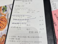 -红馆喜宴(十亩地店)