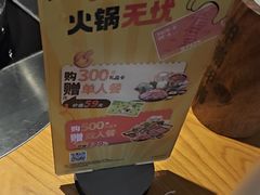 -呷哺呷哺 黄金牧场 (旧宫永辉超市店)