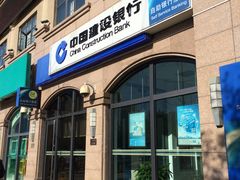 -中国建设银行(天津保利玫瑰湾支行)