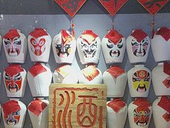 -孔乙己酒家(虹桥路店)
