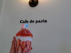 -Cafe de Paris(林荫路店)