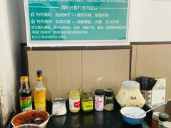 -丰登陕西水盆牛羊肉·泡馍