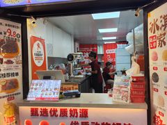 -冰冰酱老味刨冰绵绵冰(中山路总店)