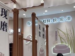 -小满手工粉(上海品尊国际店)