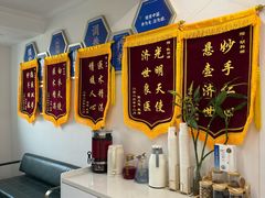-名医堂永康中医·推拿正骨·针灸·艾灸