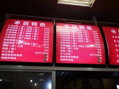 -十字街老太婆(辛家庵分店)