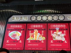 -文通冰室(温州万象城店)