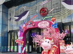 -万达广场(南宁青秀店)